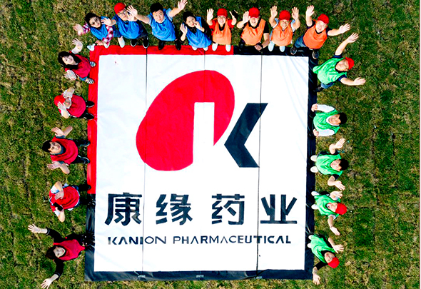 康緣藥業(yè)