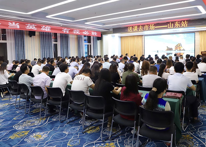 送課去市場(chǎng)