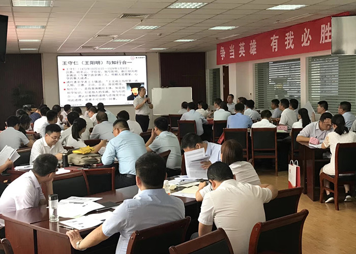干部提升培訓(xùn)