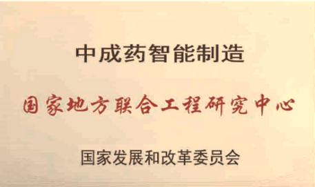 康緣藥業(yè)